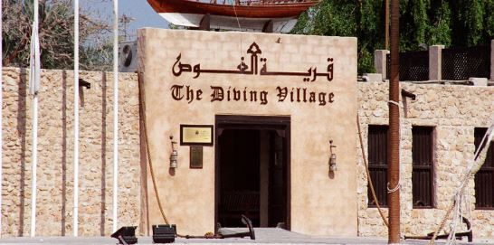 قرية التراث والغوص في دبي معلومات شاملة