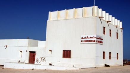 متحف الخور في قطر معلومات شاملة