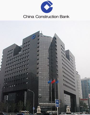 بنك التعمير الصيني معلومات مهمة
