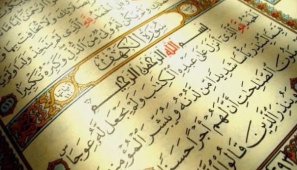ما هي  خصائص الدين الاسلامي  معلومات مهمة ؟