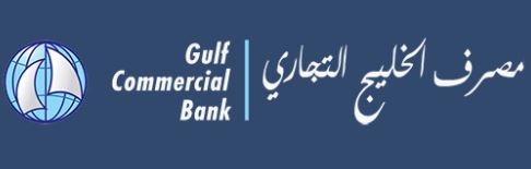 بنك الخليج التجاري .. معلومات عن البنك