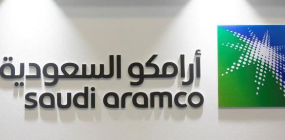 رواتب شركة أرامكو السعودية 2020-2021