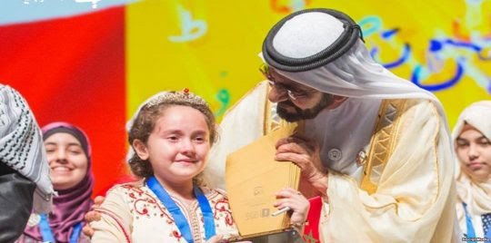  مريم امجون  الفائزة بجائزة ”تحدي القراءة العربي“  