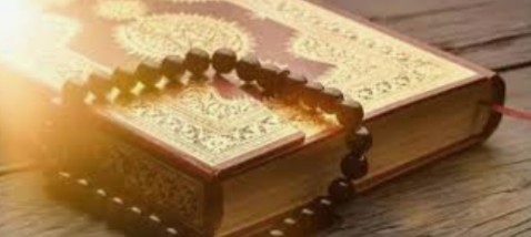 معلومات عن القرآن