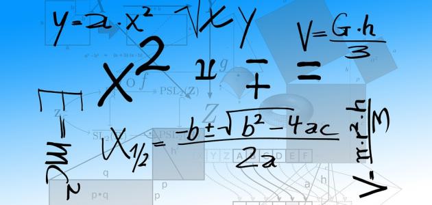 ما أهمية الرياضيات في حياتنا