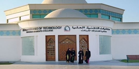 ما هي تخصصات كليات التقنية العليا في الإمارات ؟