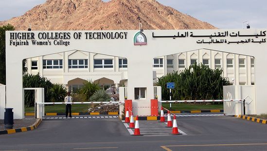 الوثائق المطلوبة في كلية التقنية العليا في الإمارات ؟