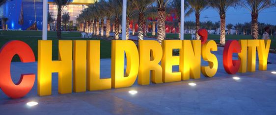 مدينه الطفل دبي معلومات شاملة