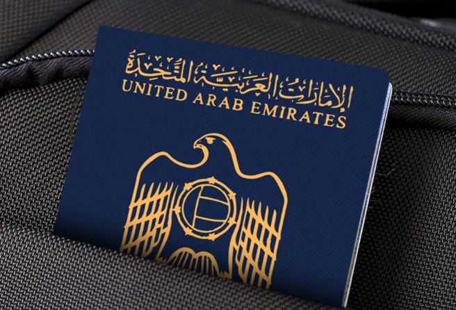  ما هي إجراءات تجديد جواز السفر الإماراتي ؟ و ما هي الوثائق والرسوم المطلوبة ؟