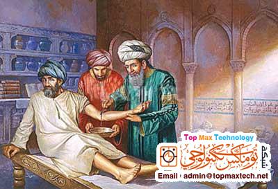 الطب والصيدلة في عصر الحضارة الإسلامية