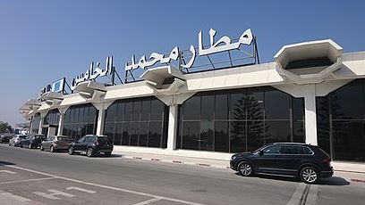 تعرف على مطار محمد الخامس الدولي