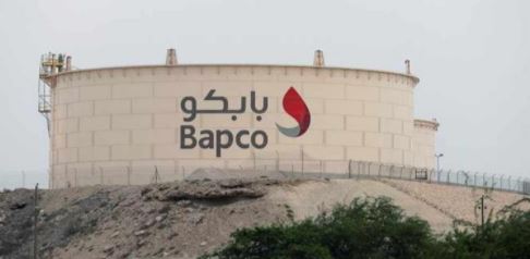 بابكو شركة نفط البحرين حقائق و معلومات